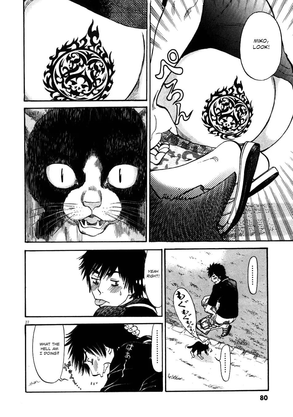 Kono S o, Mi yo! – Cupid no Itazura - Chapter 2 - picture 25