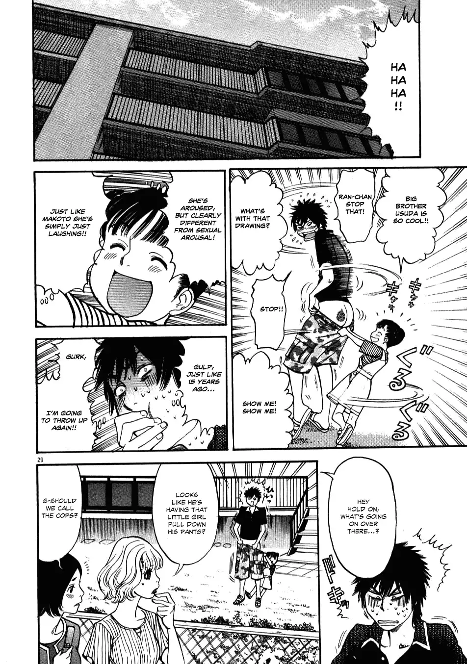 Kono S o, Mi yo! – Cupid no Itazura - Chapter 2 - picture 27