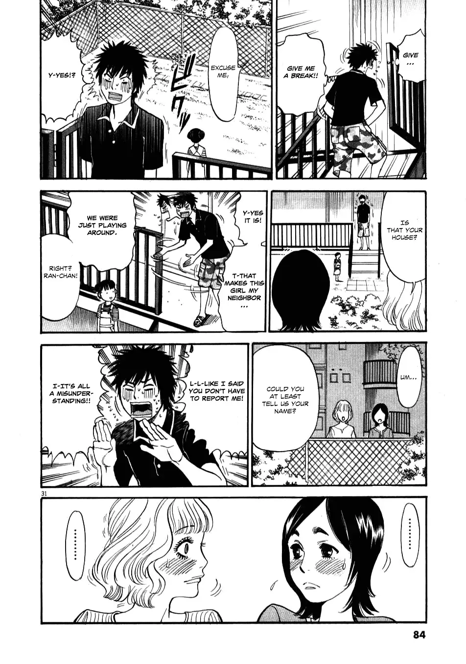 Kono S o, Mi yo! – Cupid no Itazura - Chapter 2 - picture 29