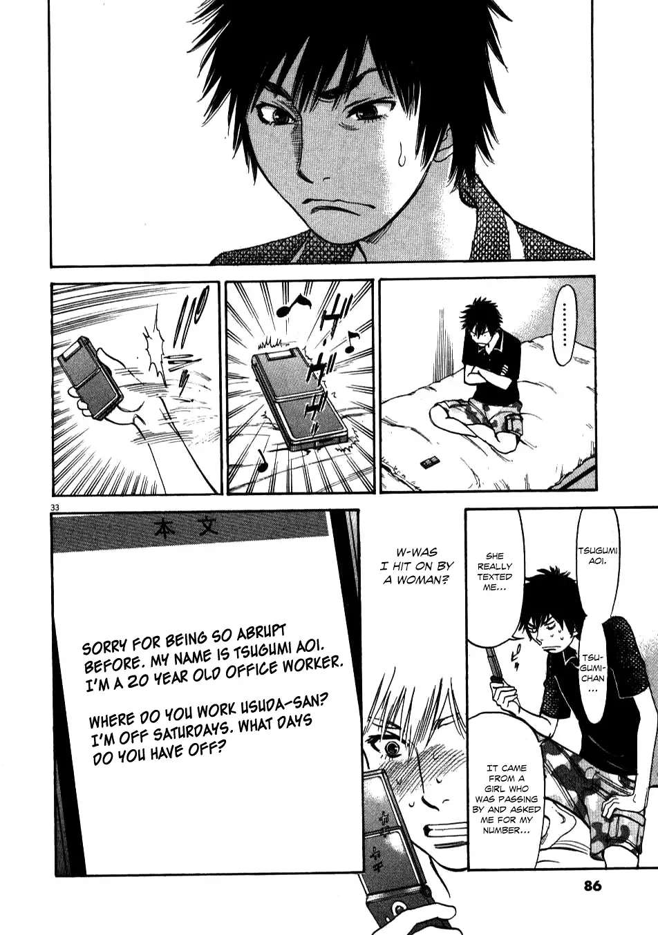 Kono S o, Mi yo! – Cupid no Itazura - Chapter 2 - picture 31