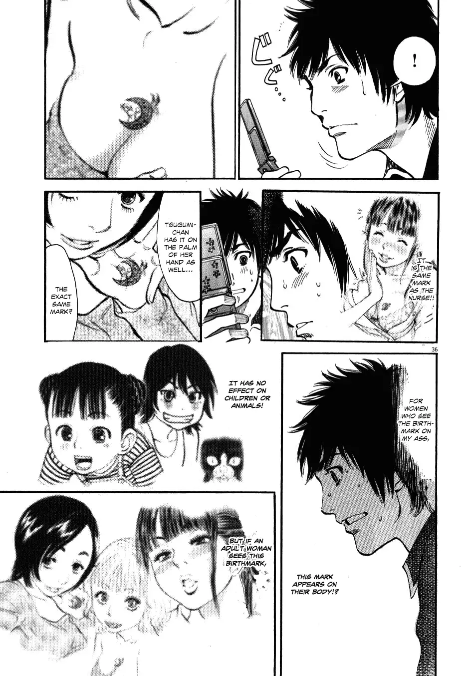 Kono S o, Mi yo! – Cupid no Itazura - Chapter 2 - picture 34