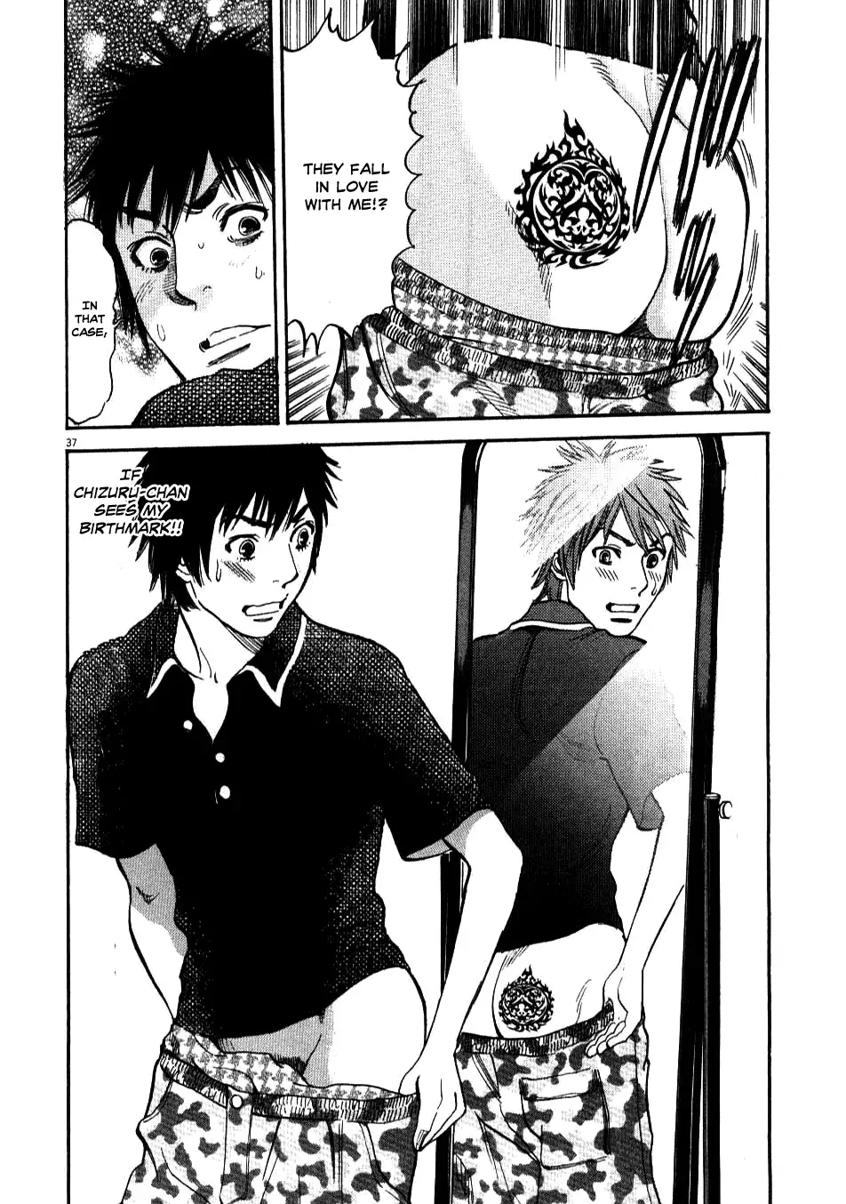 Kono S o, Mi yo! – Cupid no Itazura - Chapter 2 - picture 35
