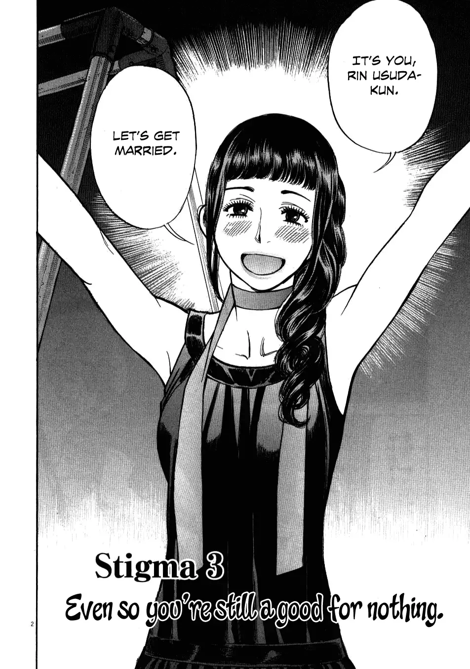 Kono S o, Mi yo! – Cupid no Itazura - Chapter 3 - picture 1