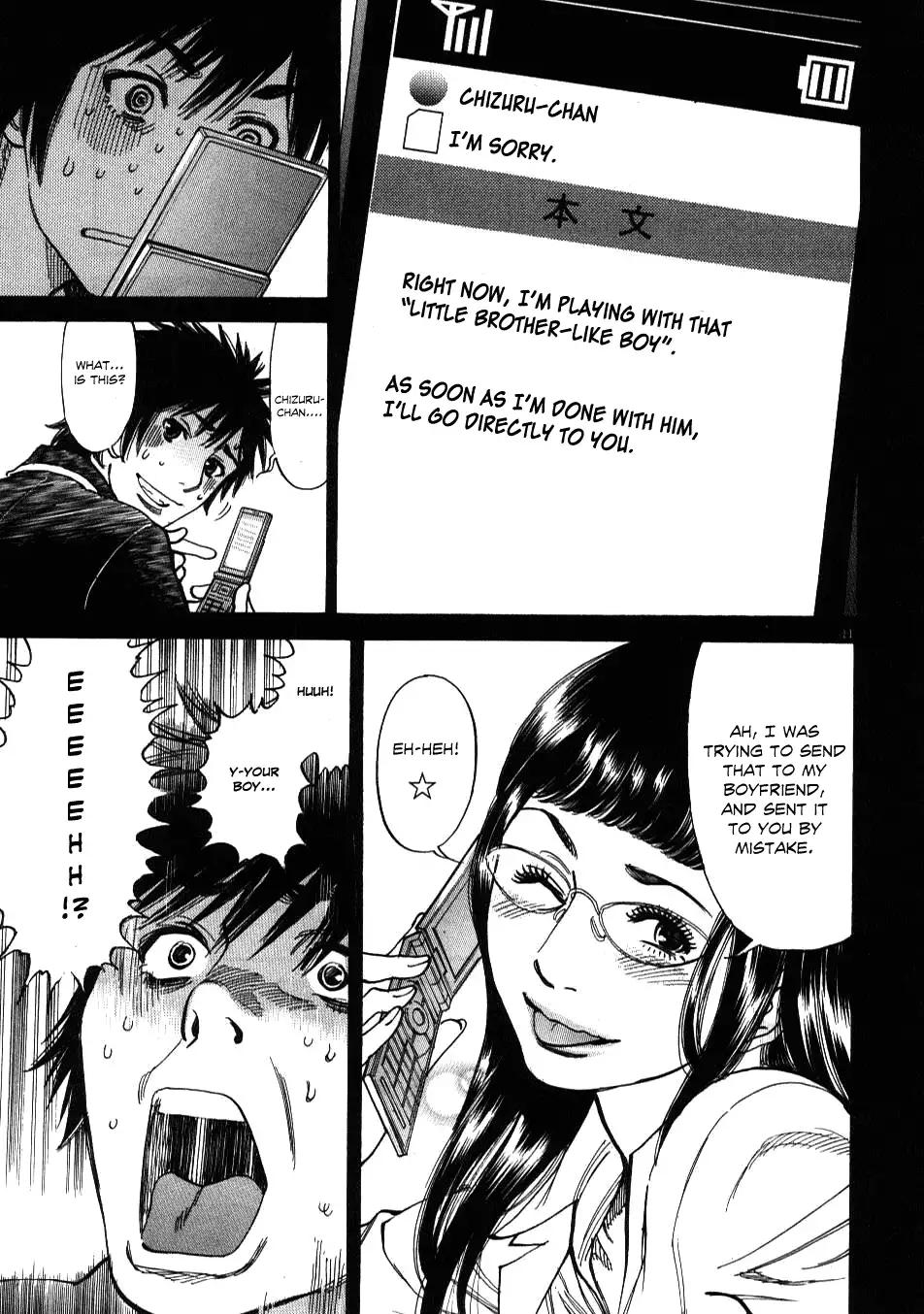 Kono S o, Mi yo! – Cupid no Itazura - Chapter 3 - picture 10