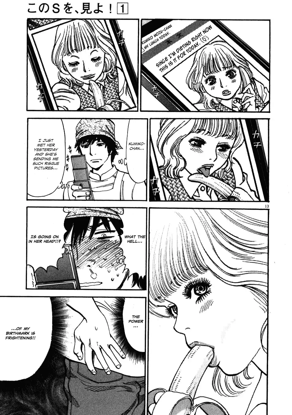 Kono S o, Mi yo! – Cupid no Itazura - Chapter 3 - picture 12