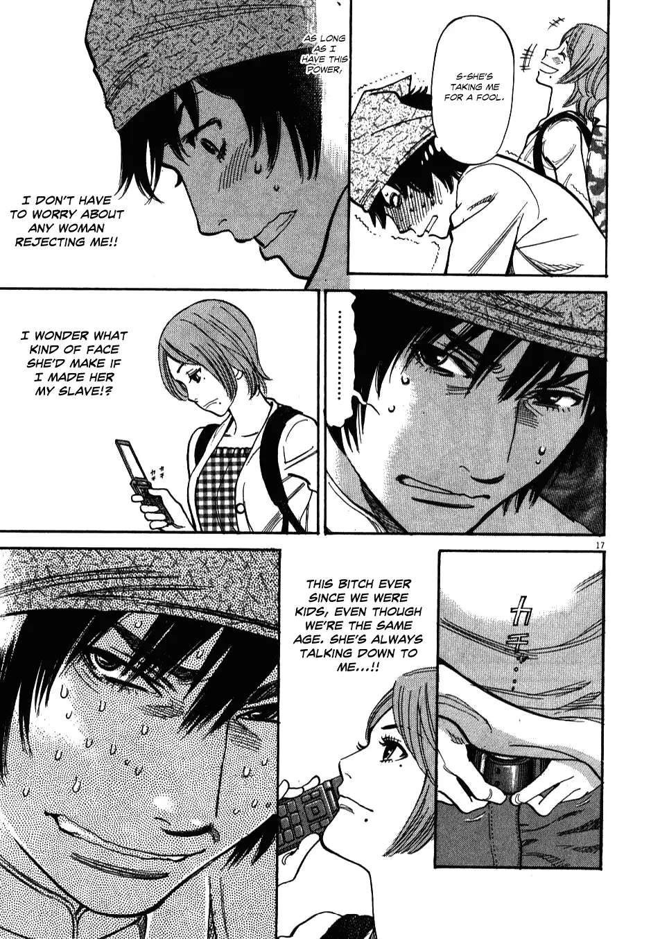 Kono S o, Mi yo! – Cupid no Itazura - Chapter 3 - picture 16