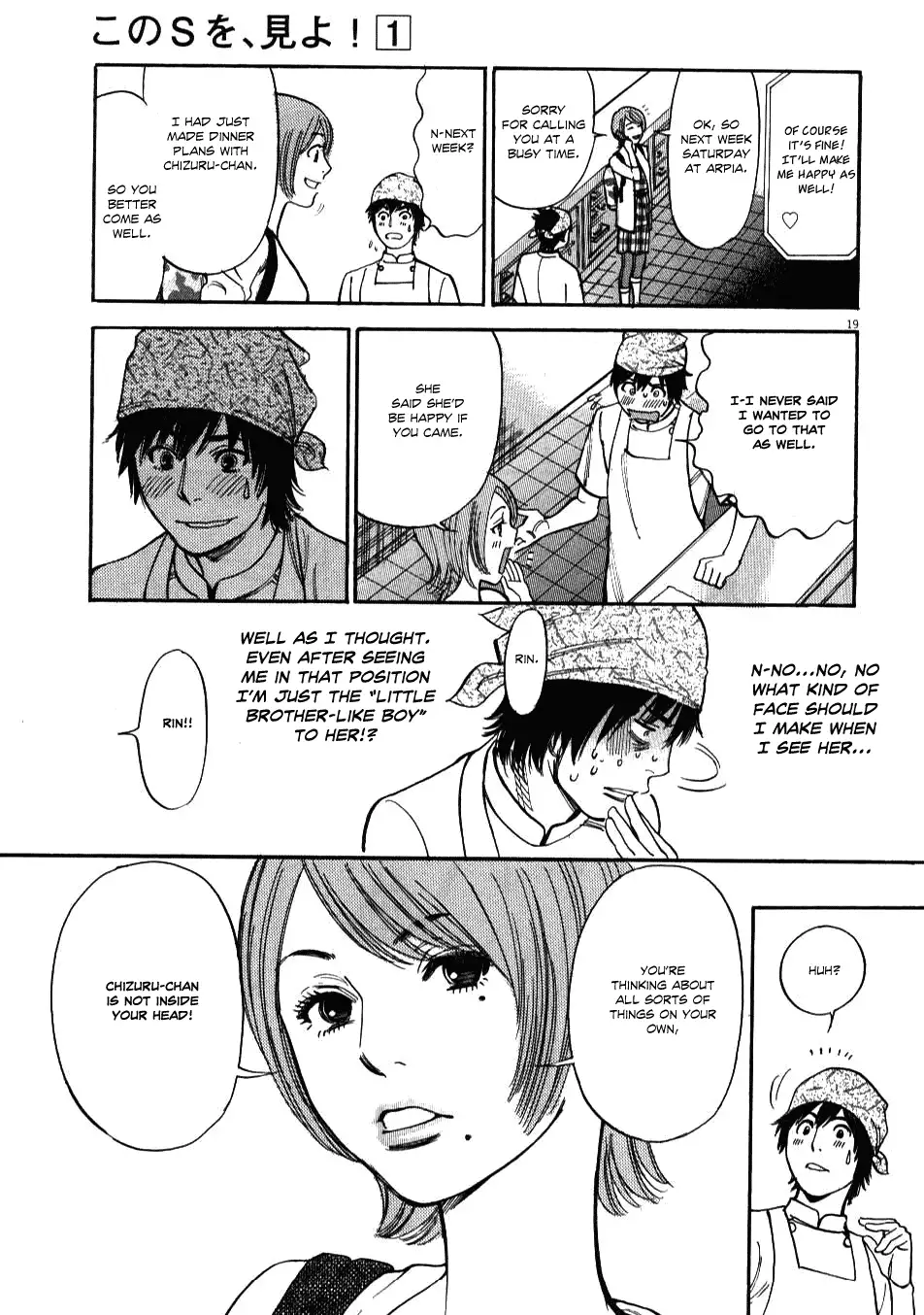 Kono S o, Mi yo! – Cupid no Itazura - Chapter 3 - picture 18