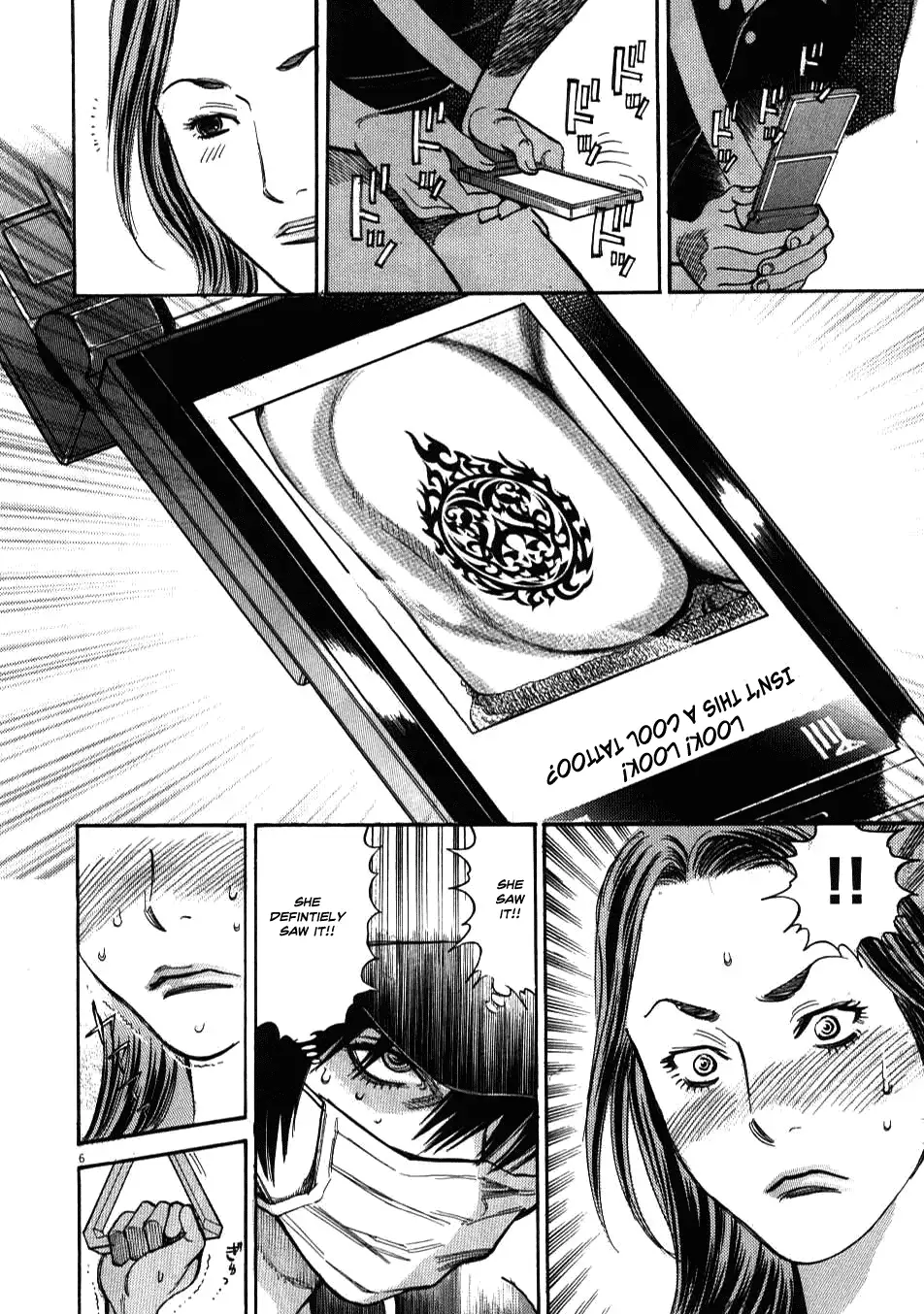 Kono S o, Mi yo! – Cupid no Itazura - Chapter 3 - picture 5