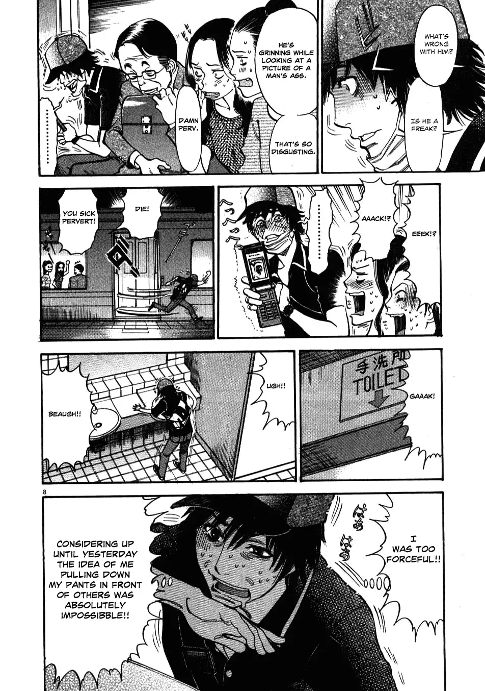 Kono S o, Mi yo! – Cupid no Itazura - Chapter 3 - picture 7