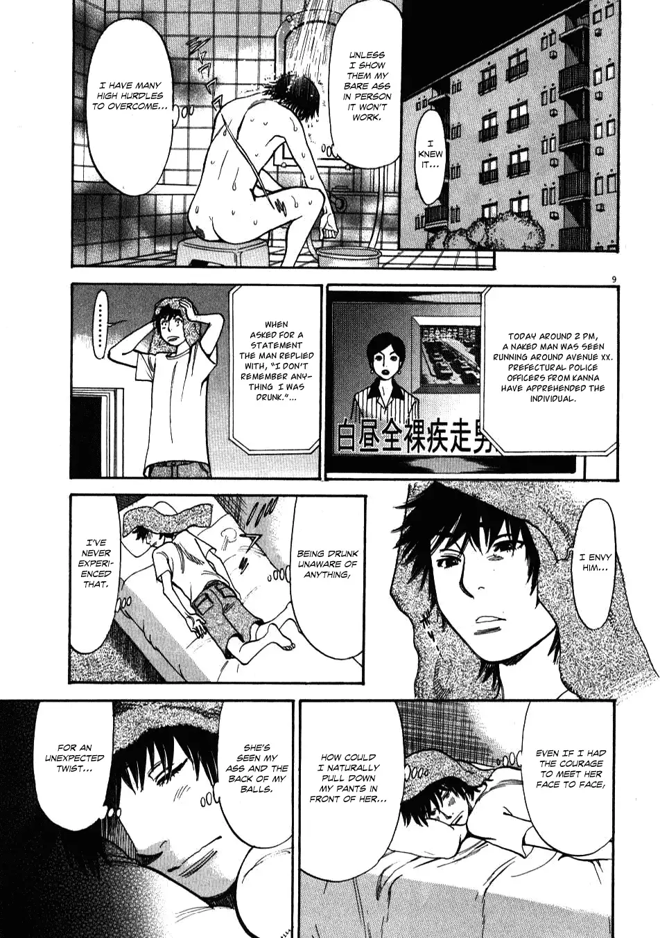 Kono S o, Mi yo! – Cupid no Itazura - Chapter 3 - picture 8
