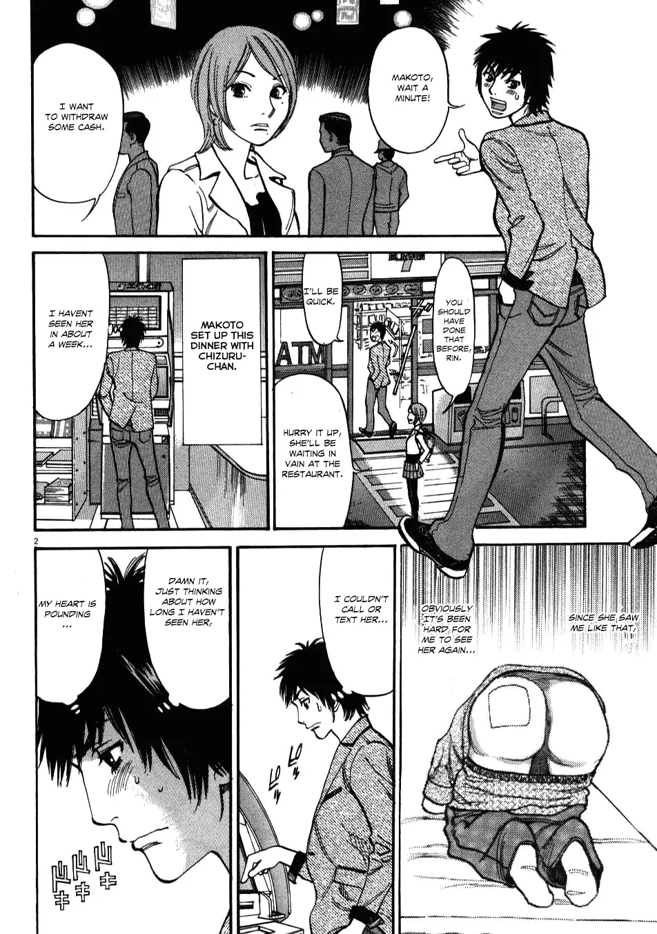 Kono S o, Mi yo! – Cupid no Itazura - Chapter 4 - picture 1