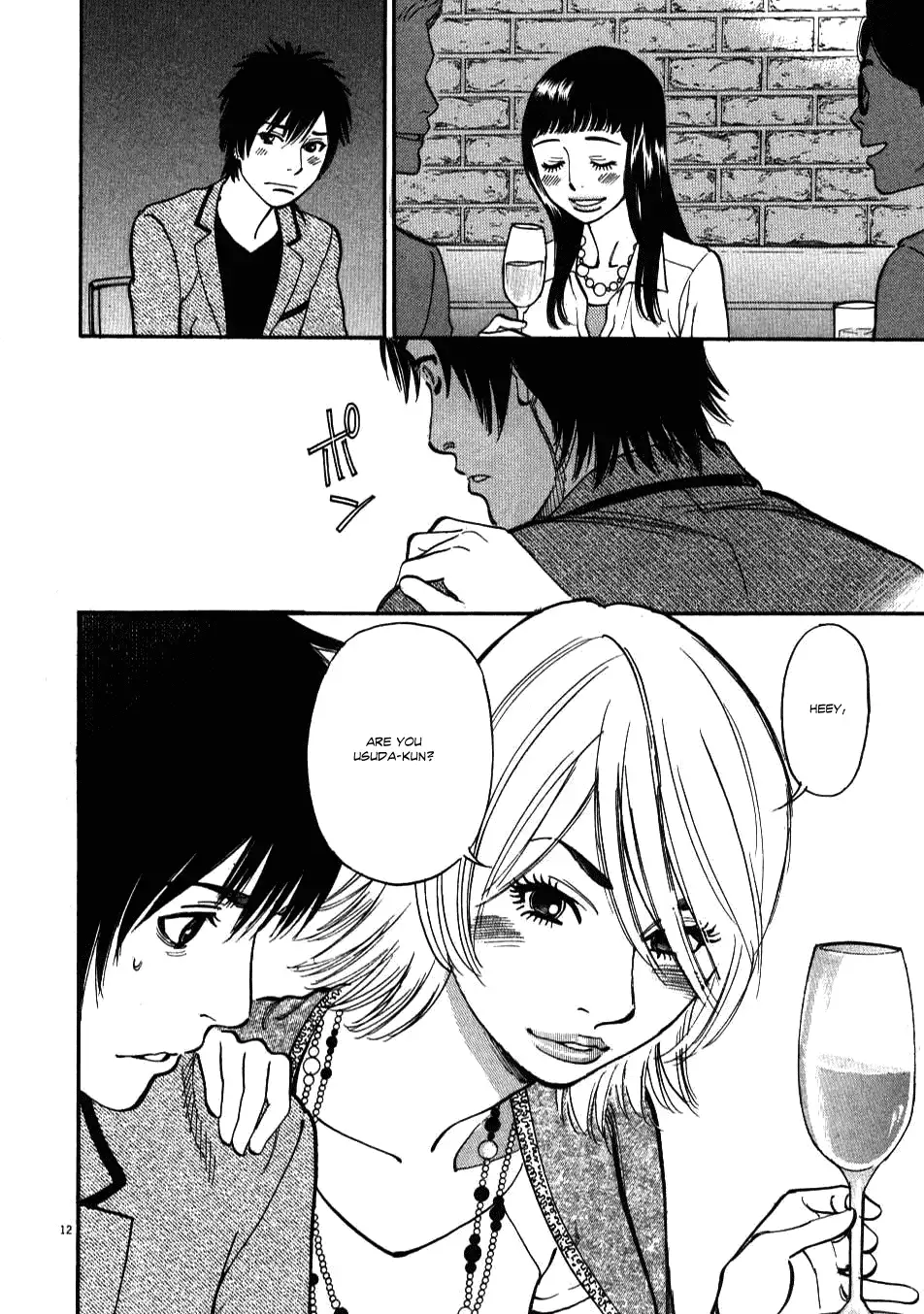 Kono S o, Mi yo! – Cupid no Itazura - Chapter 4 - picture 11