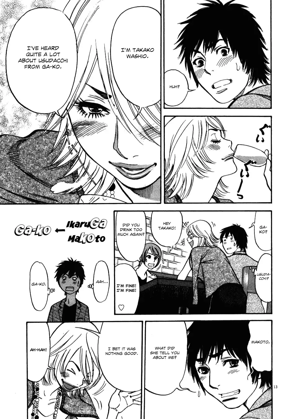 Kono S o, Mi yo! – Cupid no Itazura - Chapter 4 - picture 12