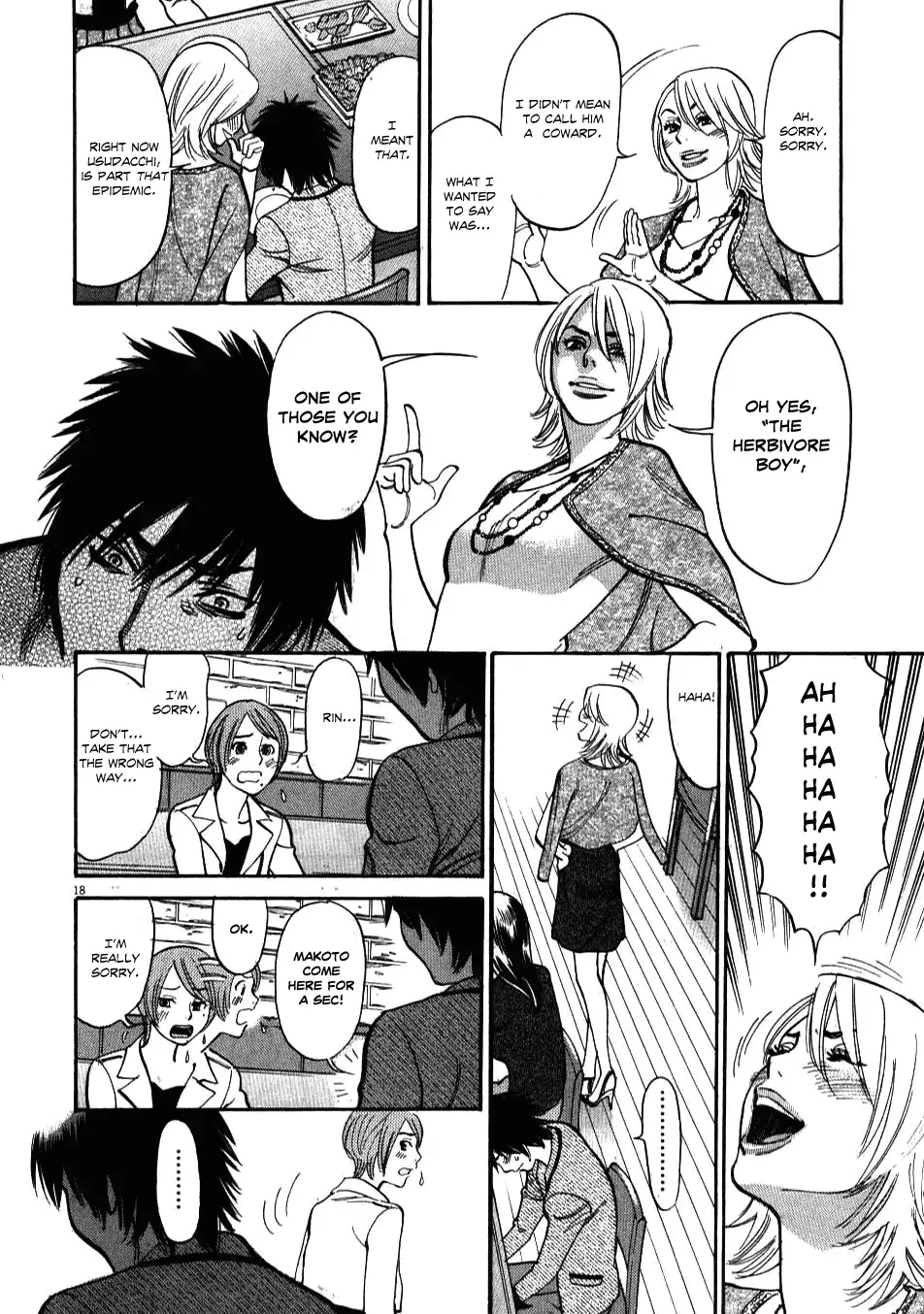 Kono S o, Mi yo! – Cupid no Itazura - Chapter 4 - picture 17