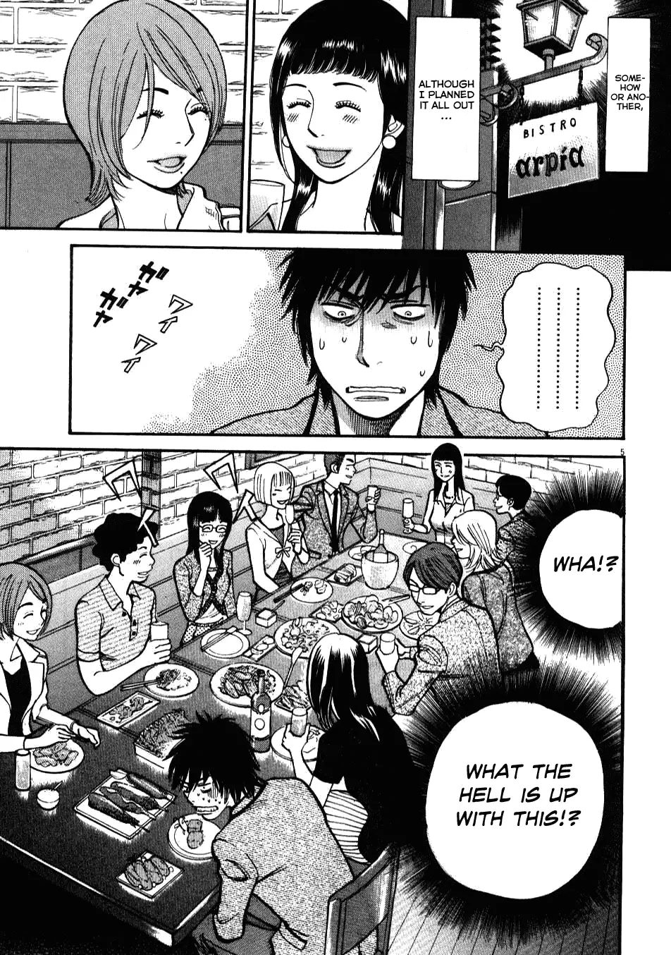 Kono S o, Mi yo! – Cupid no Itazura - Chapter 4 - picture 4