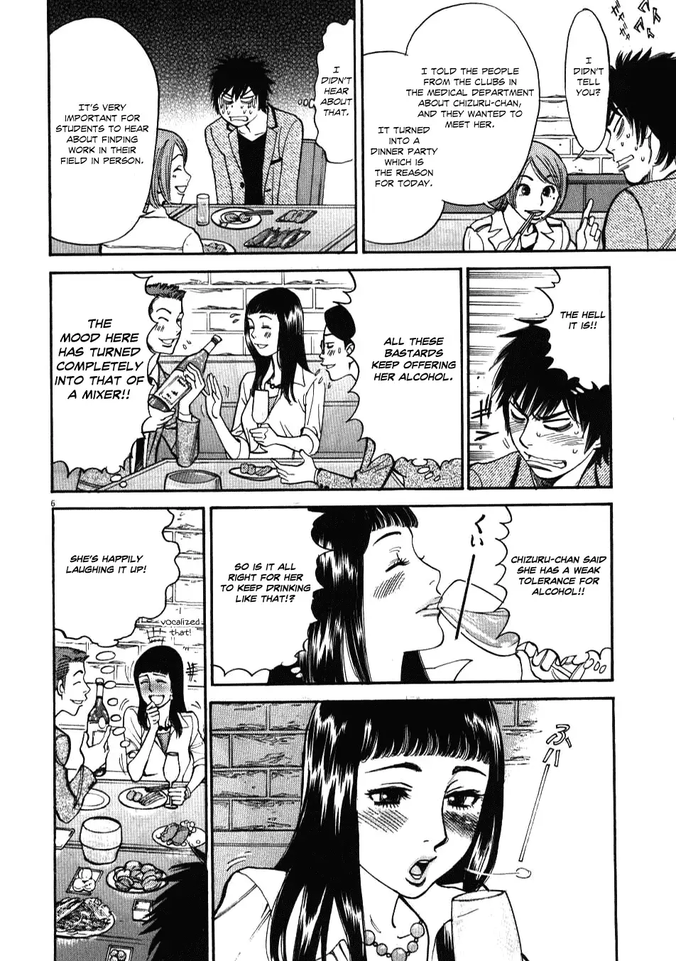 Kono S o, Mi yo! – Cupid no Itazura - Chapter 4 - picture 5