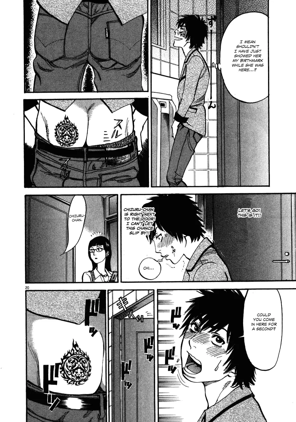 Kono S o, Mi yo! – Cupid no Itazura - Chapter 5 - picture 18
