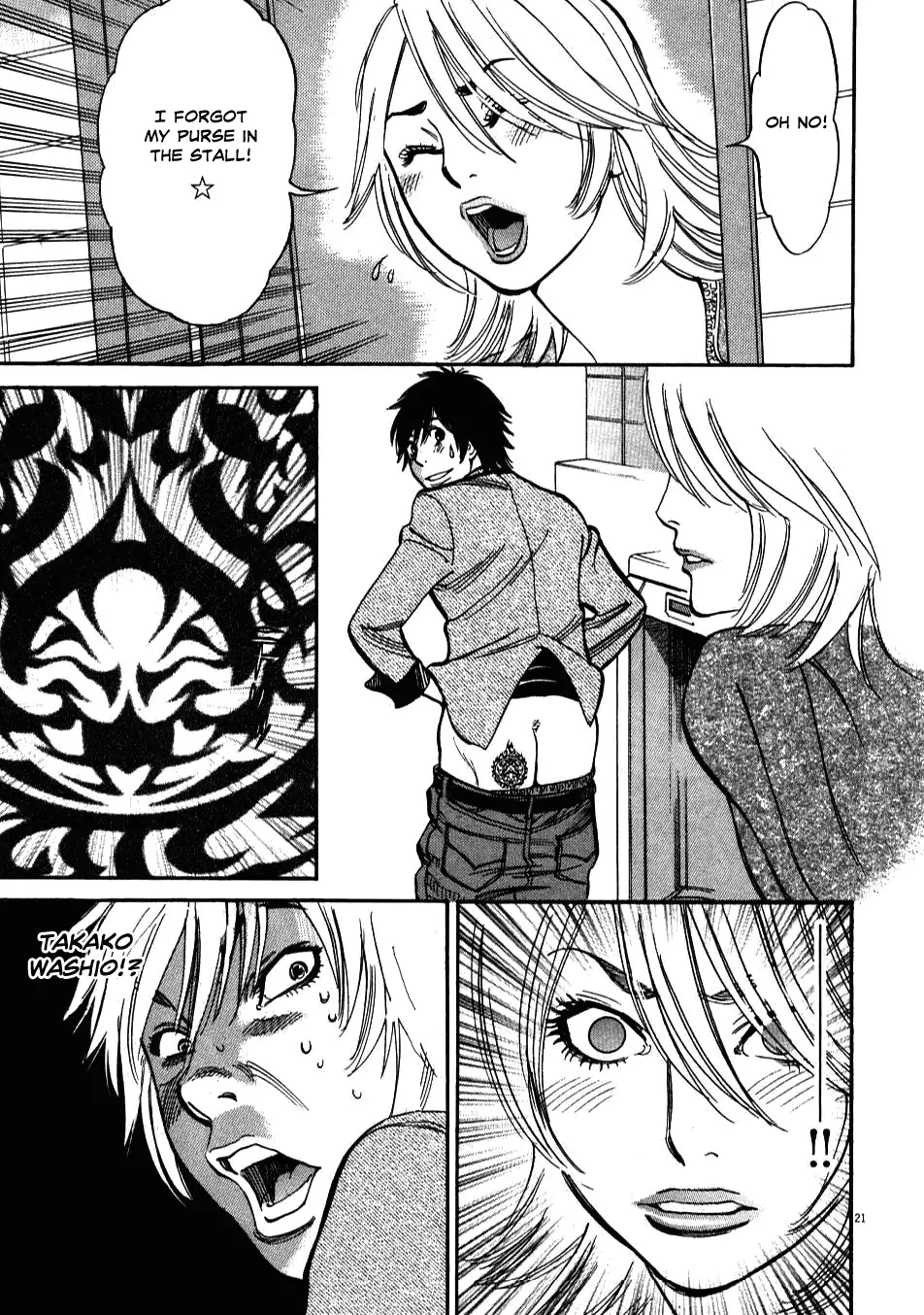 Kono S o, Mi yo! – Cupid no Itazura - Chapter 5 - picture 19