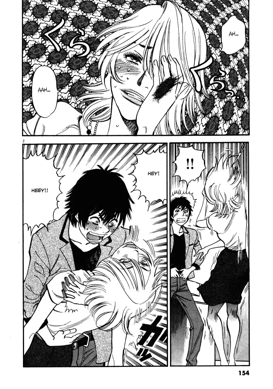 Kono S o, Mi yo! – Cupid no Itazura - Chapter 6 - picture 1