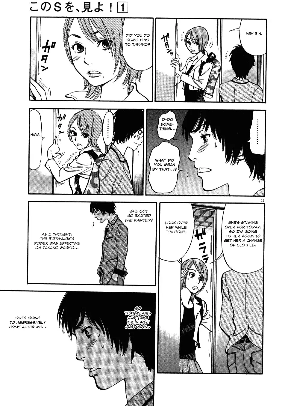Kono S o, Mi yo! – Cupid no Itazura - Chapter 6 - picture 10