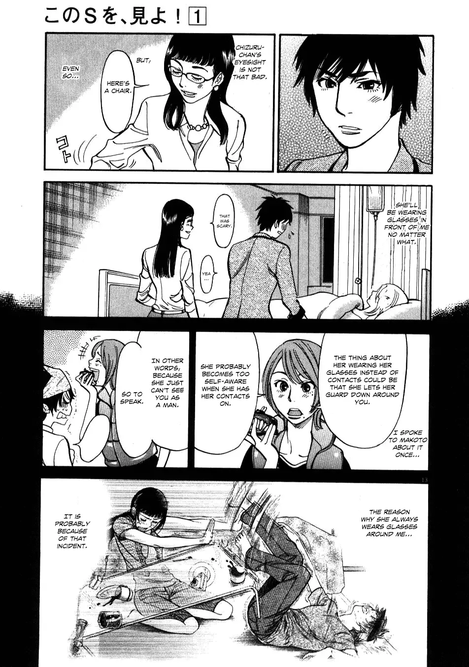 Kono S o, Mi yo! – Cupid no Itazura - Chapter 6 - picture 12