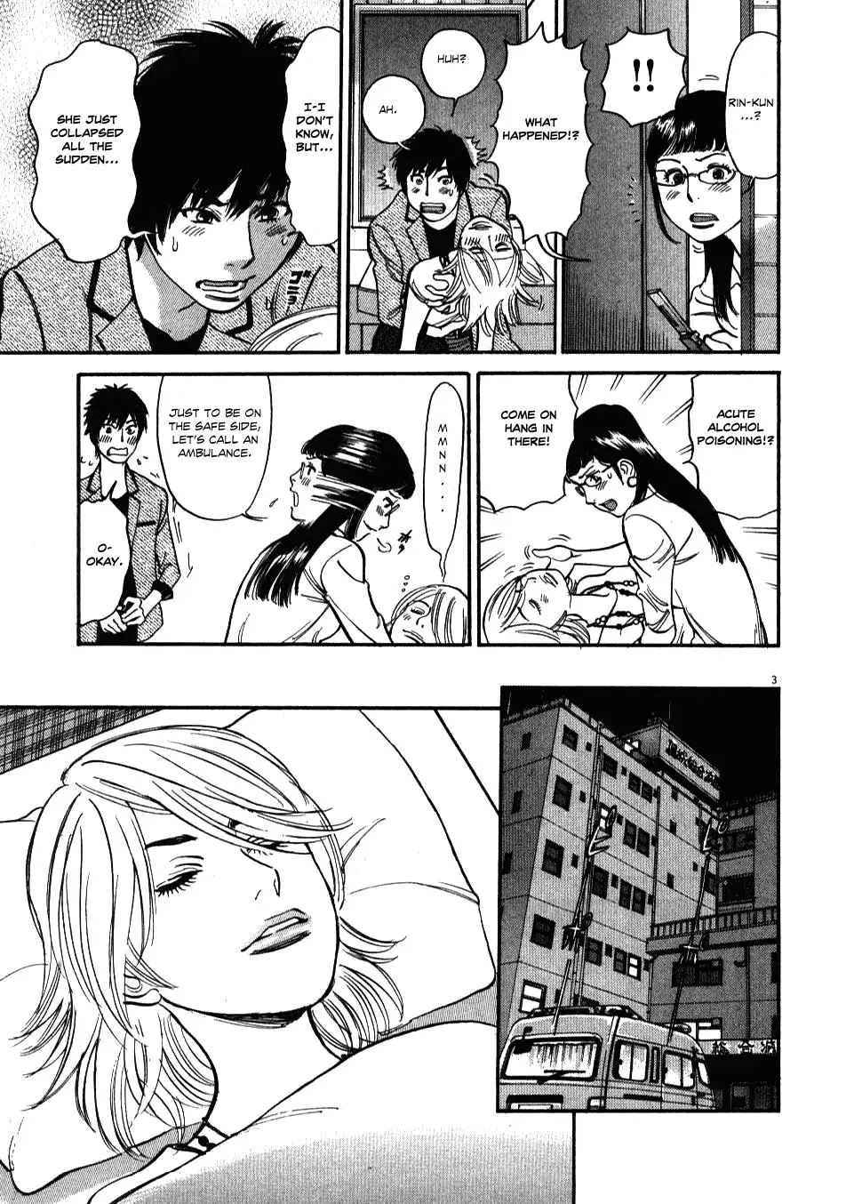Kono S o, Mi yo! – Cupid no Itazura - Chapter 6 - picture 2