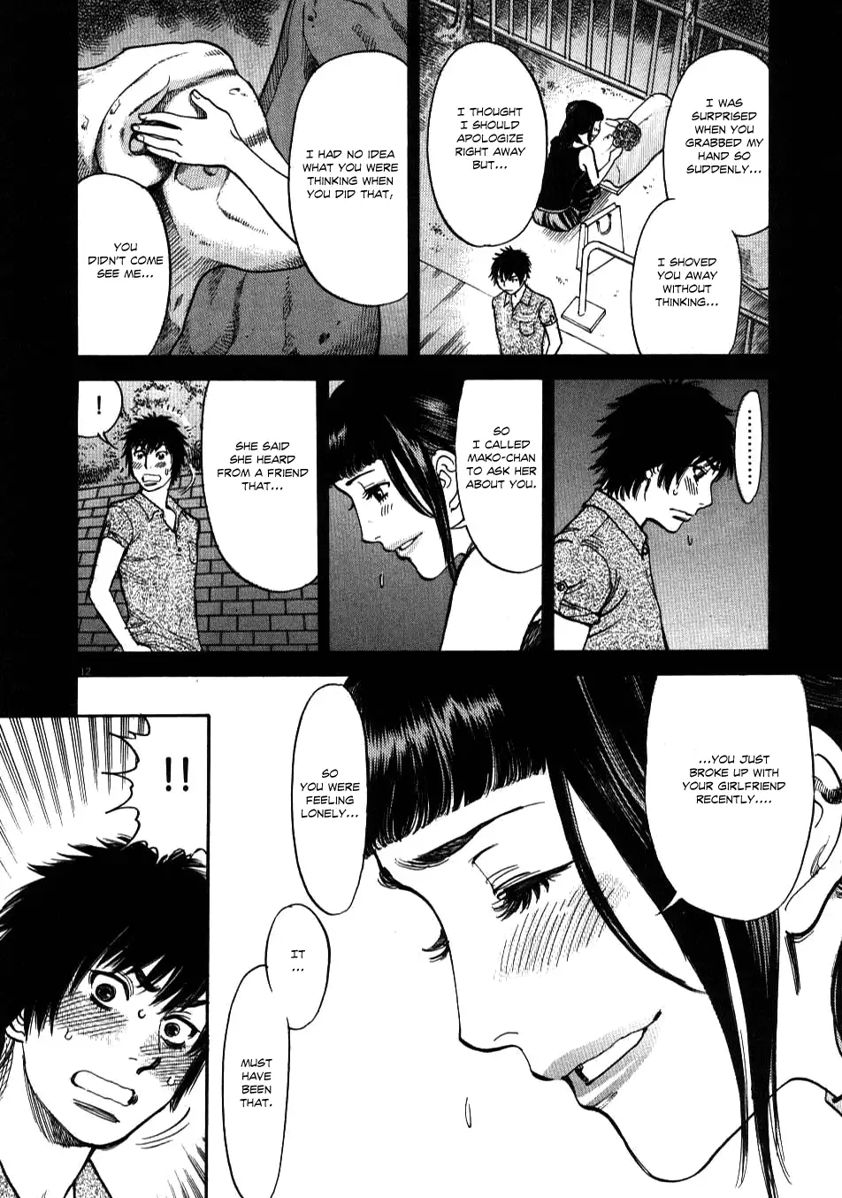 Kono S o, Mi yo! – Cupid no Itazura - Chapter 7 - picture 11