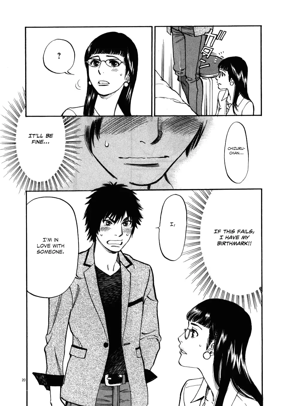 Kono S o, Mi yo! – Cupid no Itazura - Chapter 7 - picture 17