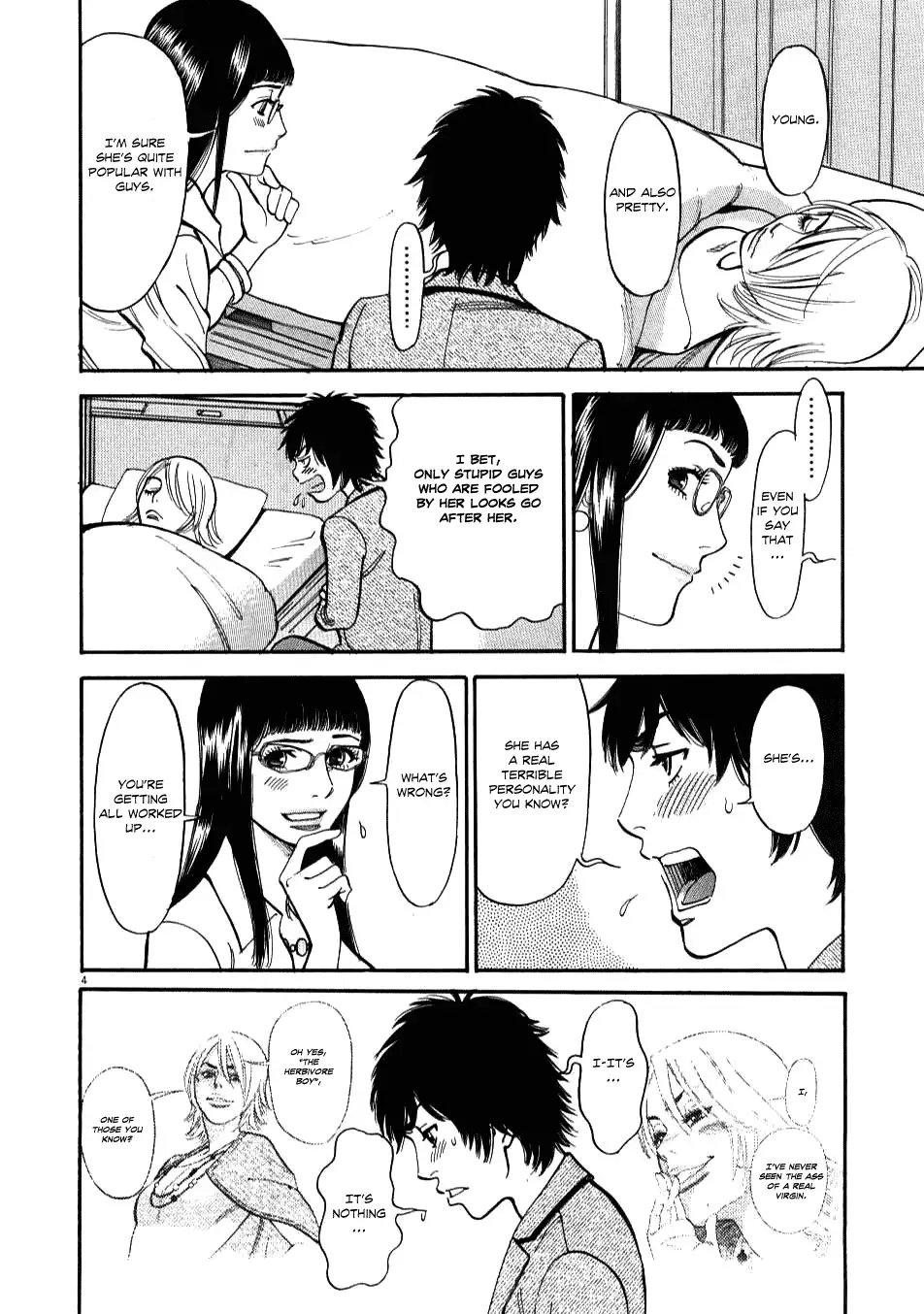 Kono S o, Mi yo! – Cupid no Itazura - Chapter 7 - picture 3