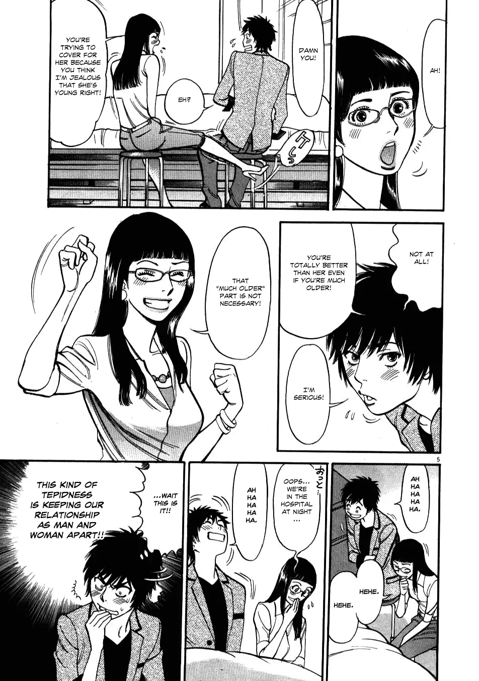 Kono S o, Mi yo! – Cupid no Itazura - Chapter 7 - picture 4