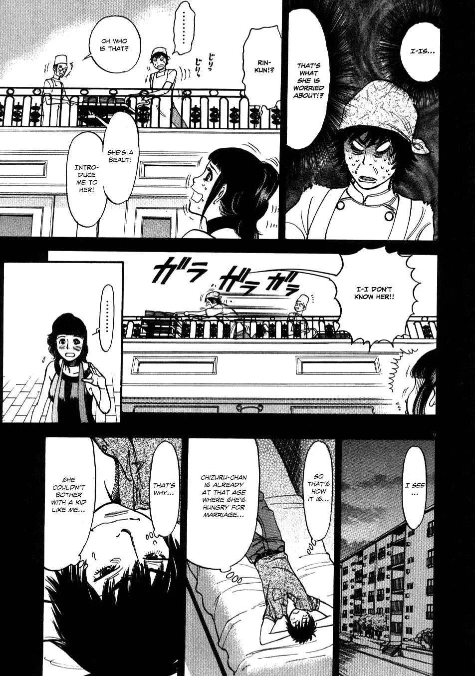 Kono S o, Mi yo! – Cupid no Itazura - Chapter 7 - picture 8