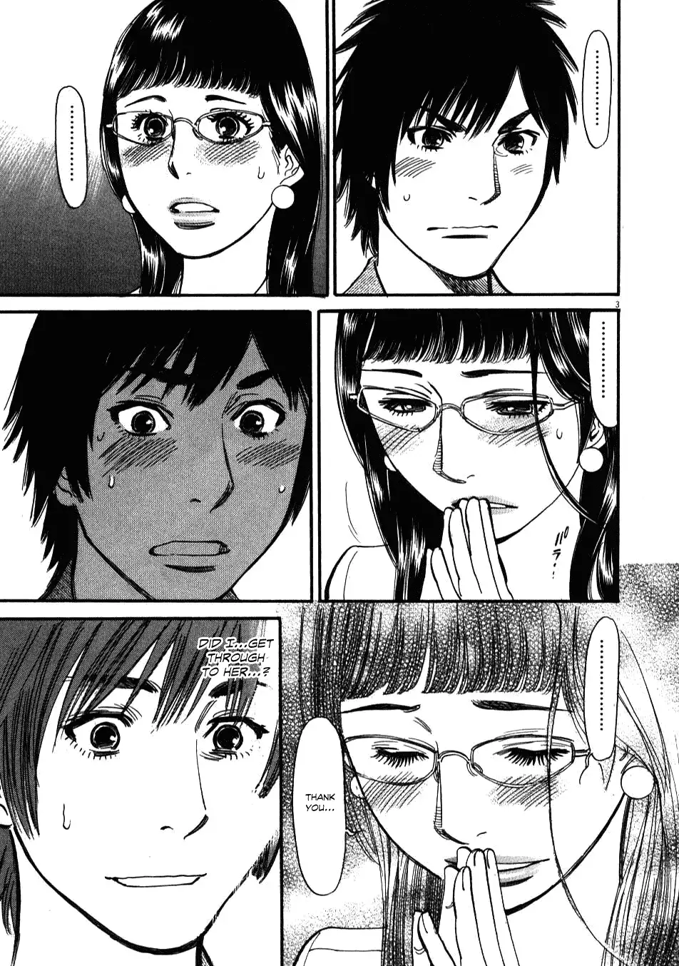 Kono S o, Mi yo! – Cupid no Itazura - Chapter 8 - picture 2