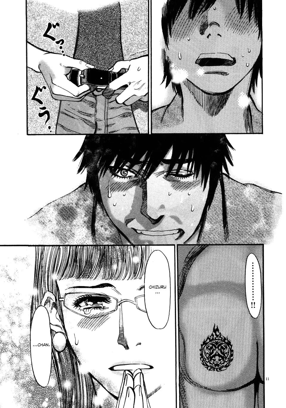 Kono S o, Mi yo! – Cupid no Itazura - Chapter 9 - picture 13