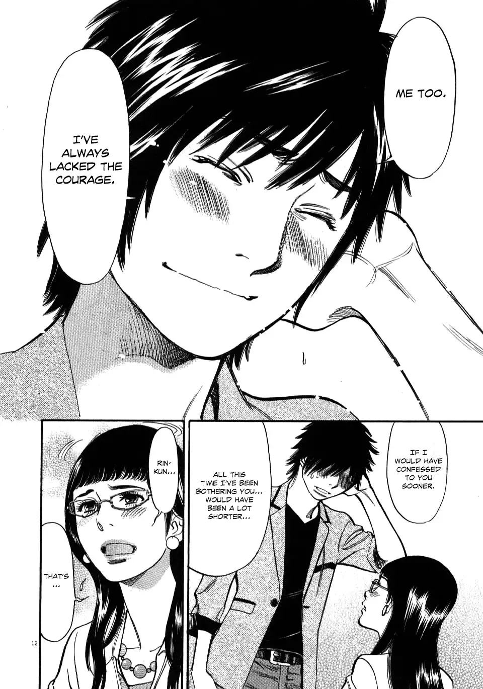 Kono S o, Mi yo! – Cupid no Itazura - Chapter 9 - picture 14