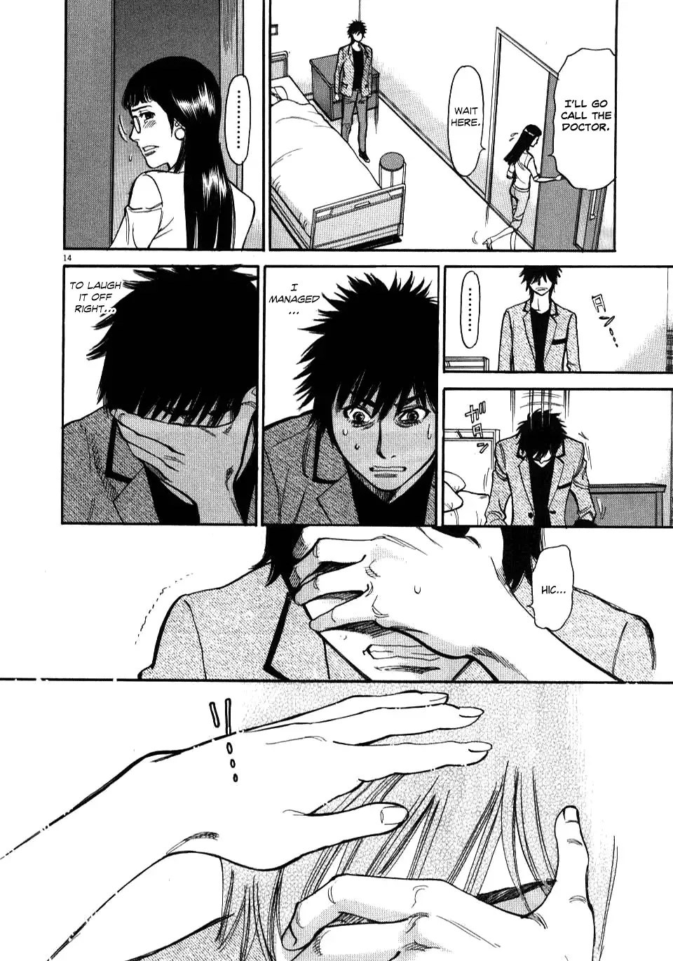 Kono S o, Mi yo! – Cupid no Itazura - Chapter 9 - picture 16