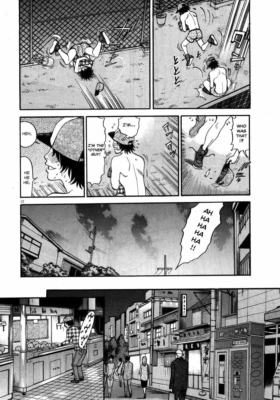 Kono S o, Mi yo! – Cupid no Itazura - Chapter 10 - picture 10