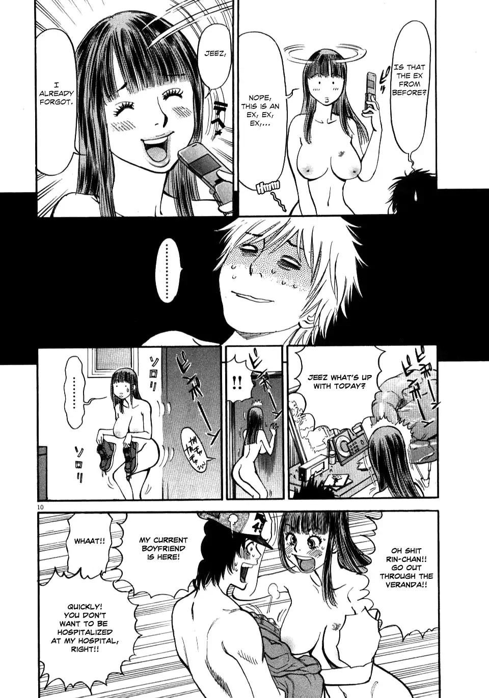 Kono S o, Mi yo! – Cupid no Itazura - Chapter 10 - picture 8