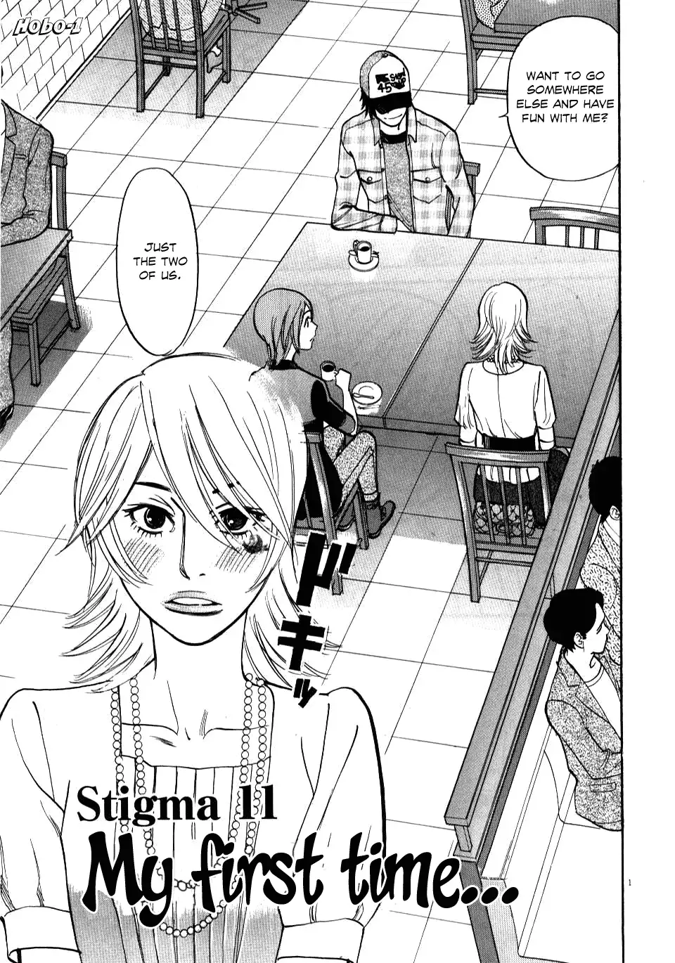 Kono S o, Mi yo! – Cupid no Itazura - Chapter 11 - picture 0