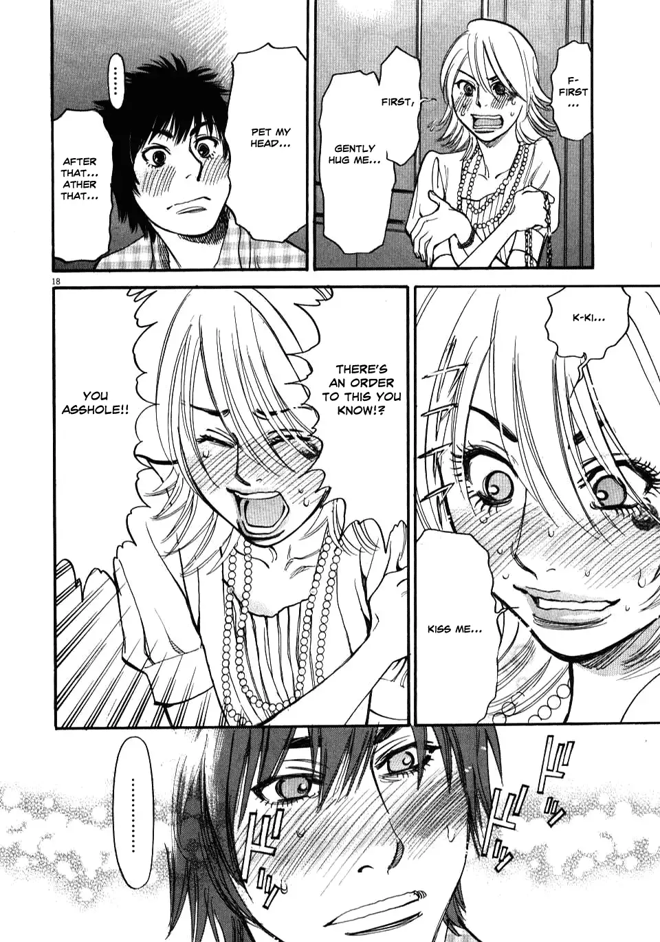 Kono S o, Mi yo! – Cupid no Itazura - Chapter 11 - picture 17