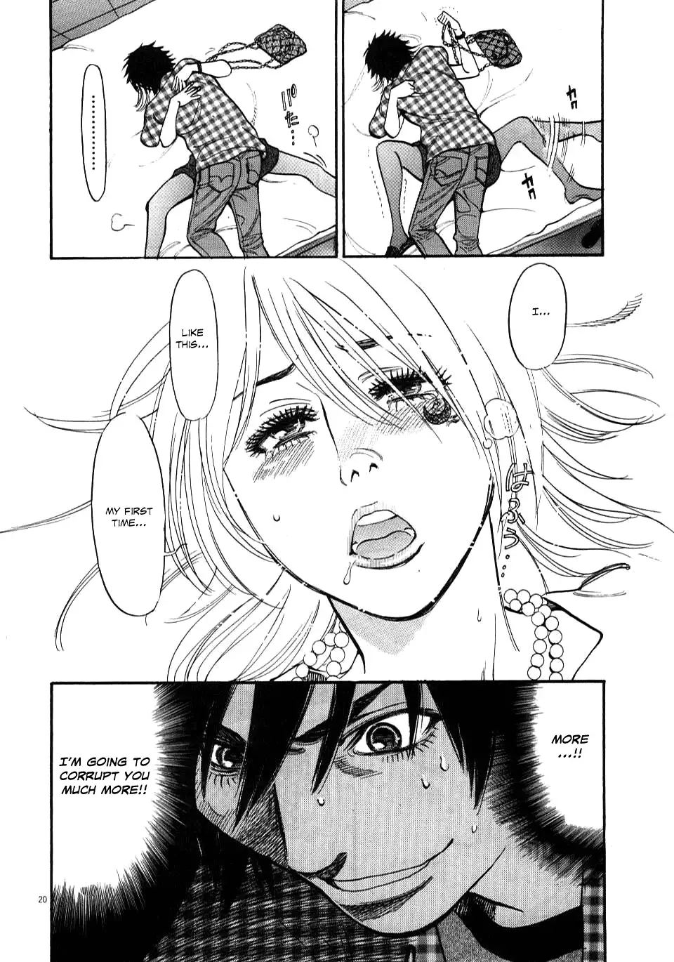 Kono S o, Mi yo! – Cupid no Itazura - Chapter 11 - picture 19