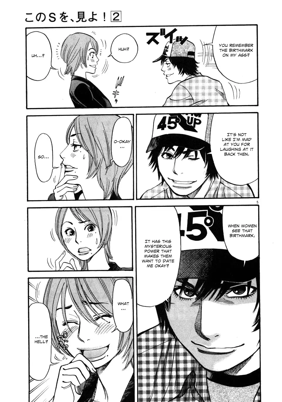 Kono S o, Mi yo! – Cupid no Itazura - Chapter 11 - picture 4