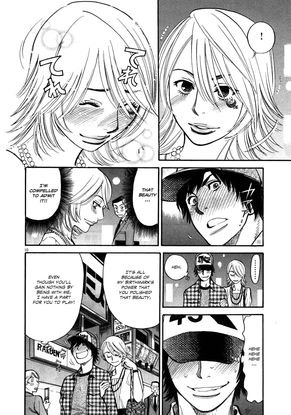 Kono S o, Mi yo! – Cupid no Itazura - Chapter 11 - picture 9