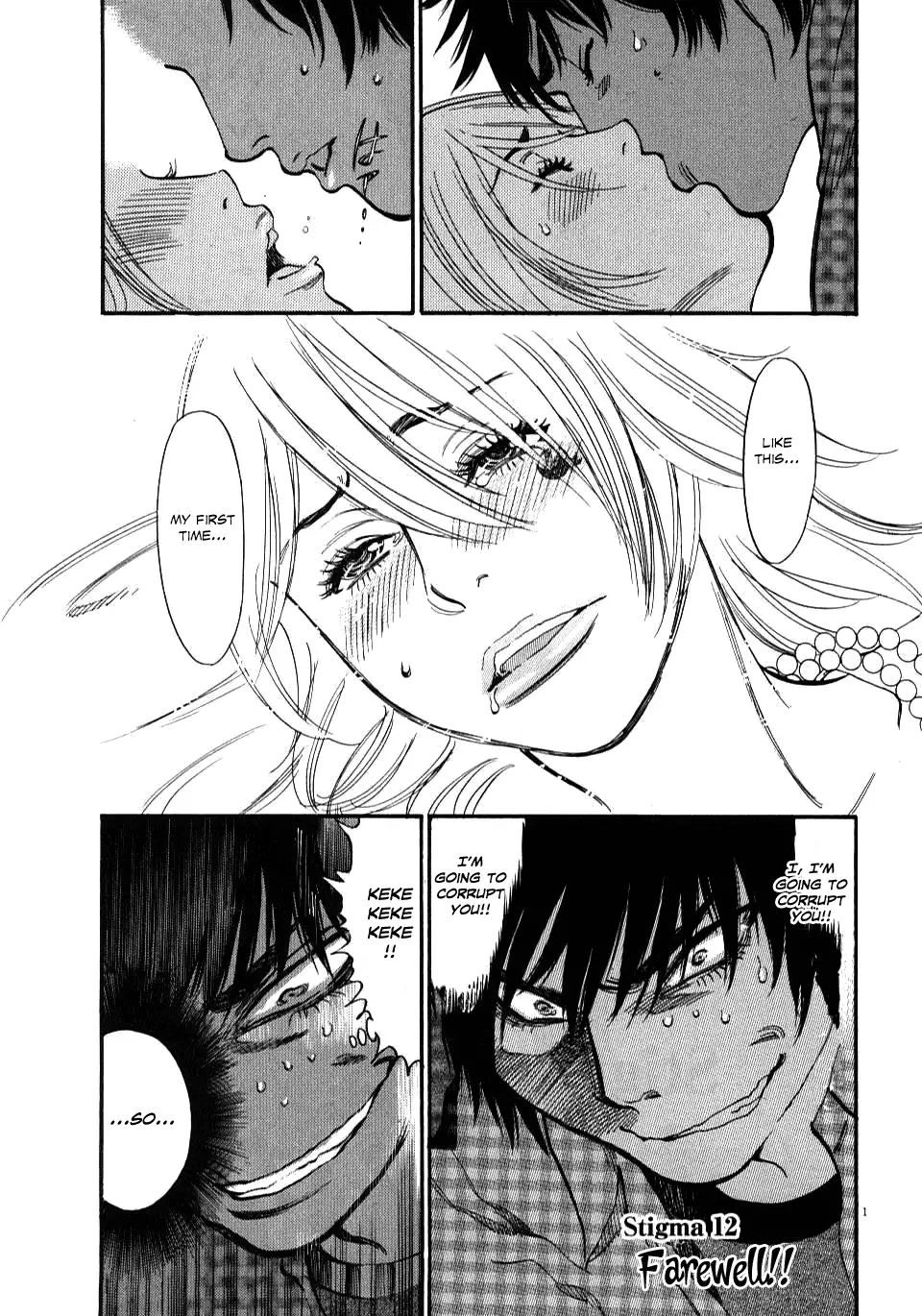 Kono S o, Mi yo! – Cupid no Itazura - Chapter 12 - picture 0