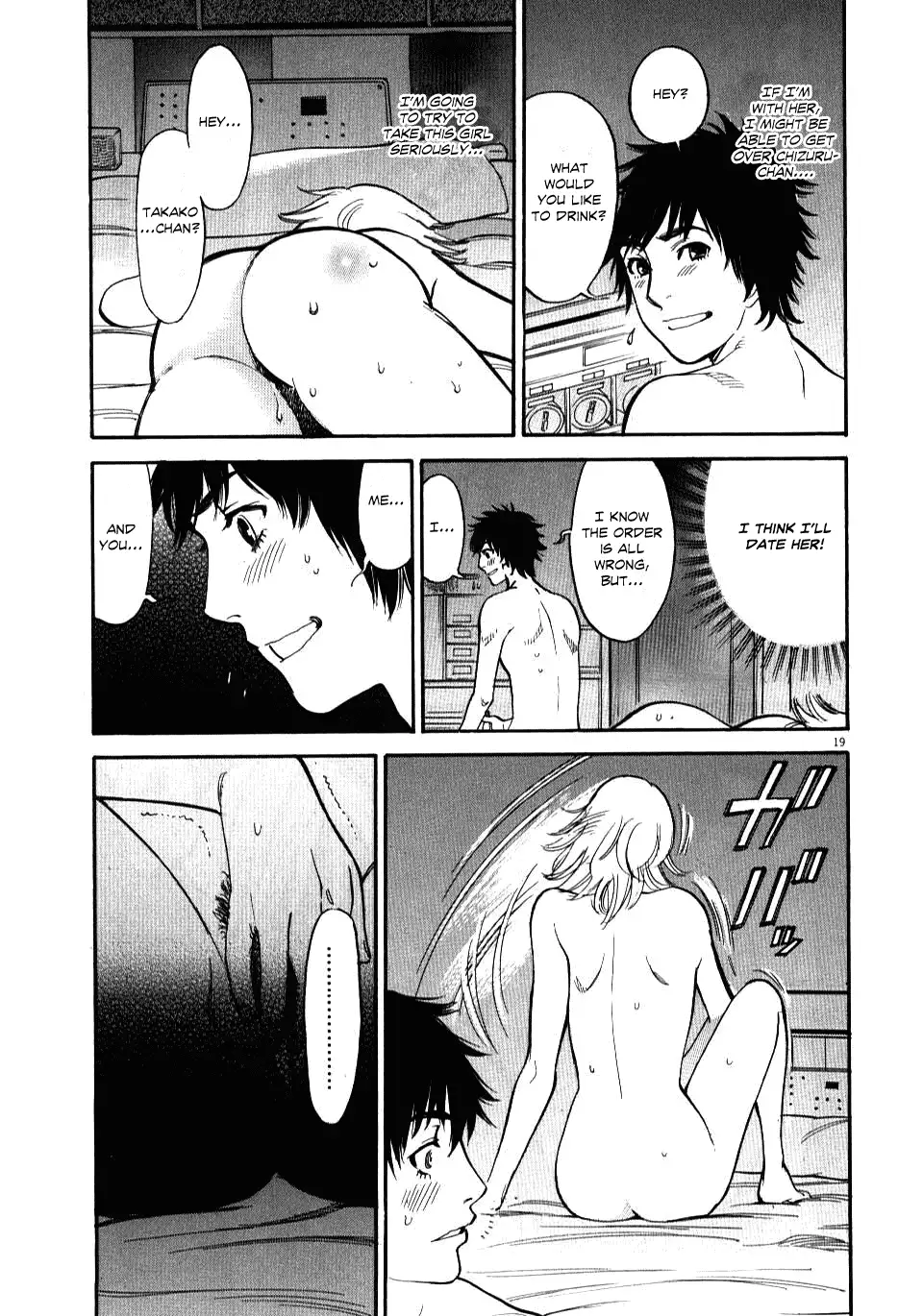 Kono S o, Mi yo! – Cupid no Itazura - Chapter 12 - picture 17