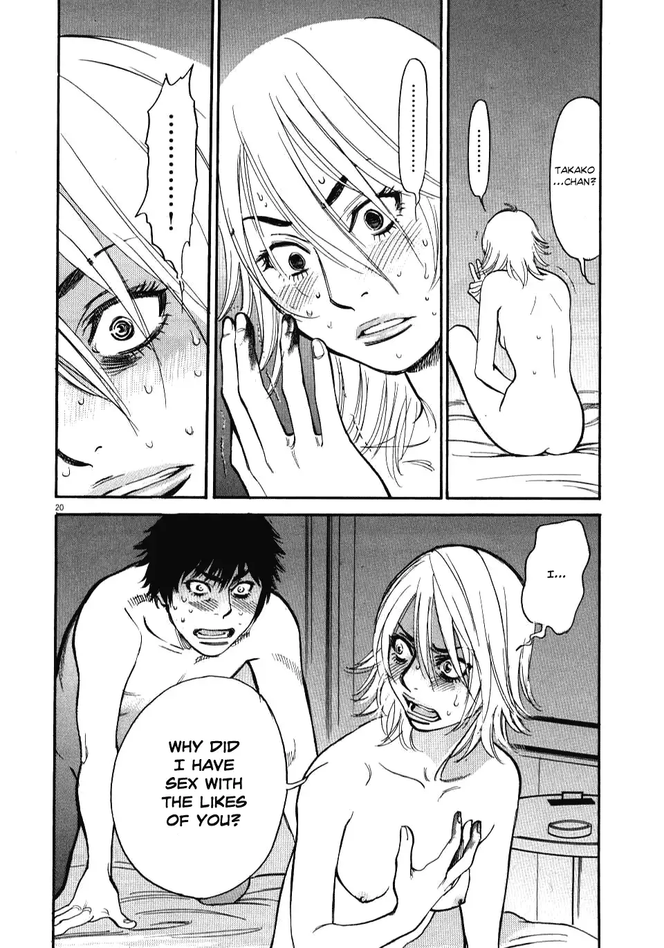 Kono S o, Mi yo! – Cupid no Itazura - Chapter 12 - picture 18