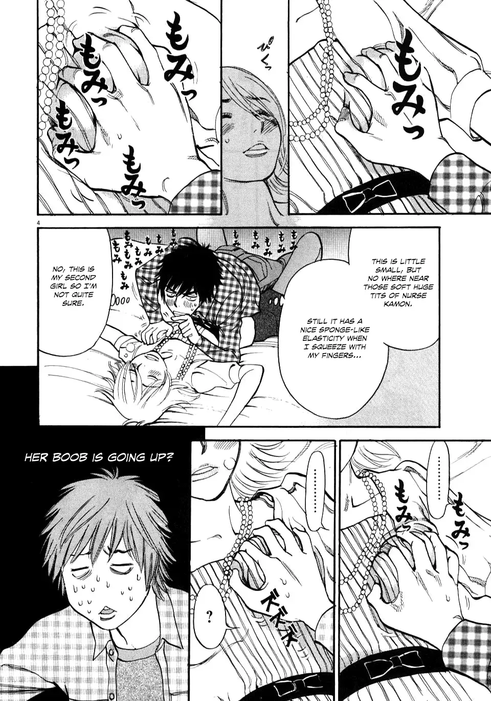 Kono S o, Mi yo! – Cupid no Itazura - Chapter 12 - picture 3