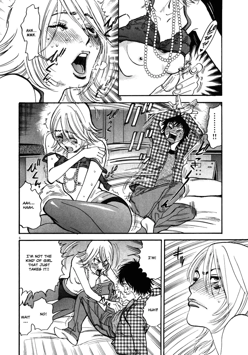 Kono S o, Mi yo! – Cupid no Itazura - Chapter 12 - picture 5
