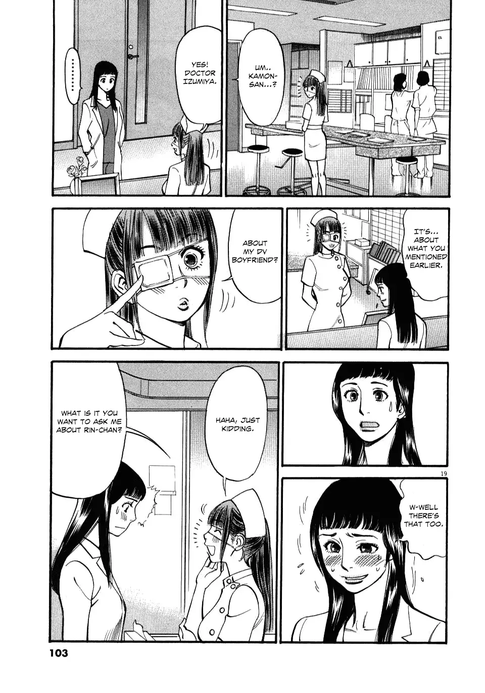Kono S o, Mi yo! – Cupid no Itazura - Chapter 13 - picture 17
