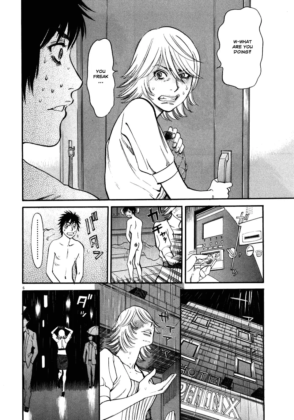 Kono S o, Mi yo! – Cupid no Itazura - Chapter 13 - picture 4