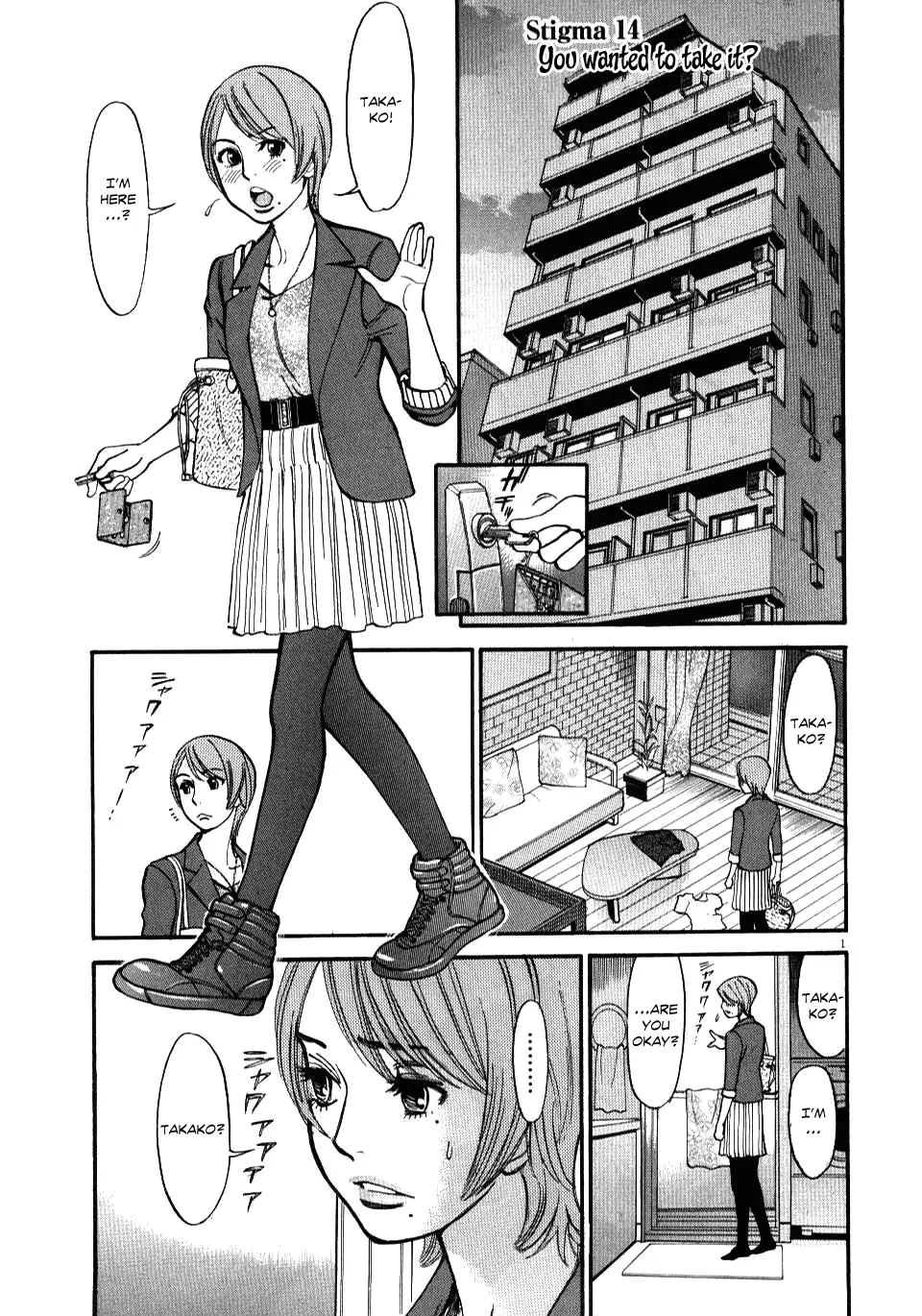 Kono S o, Mi yo! – Cupid no Itazura - Chapter 14 - picture 0